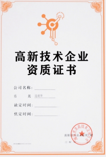 Certification Image 2