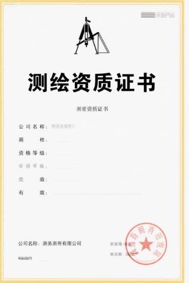 Certification Image 3