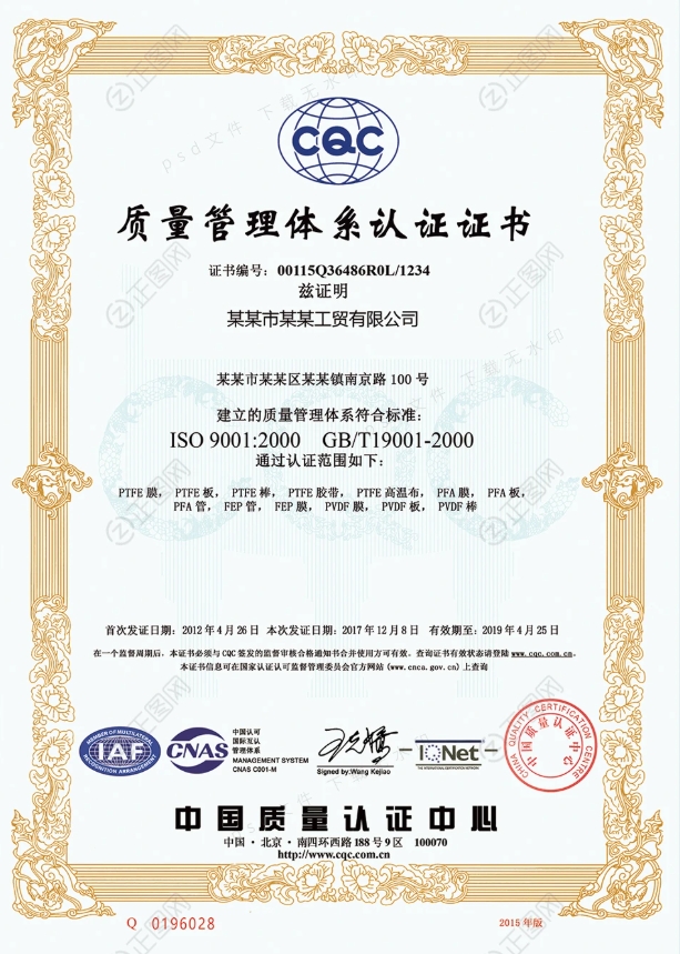 Certification Image 6